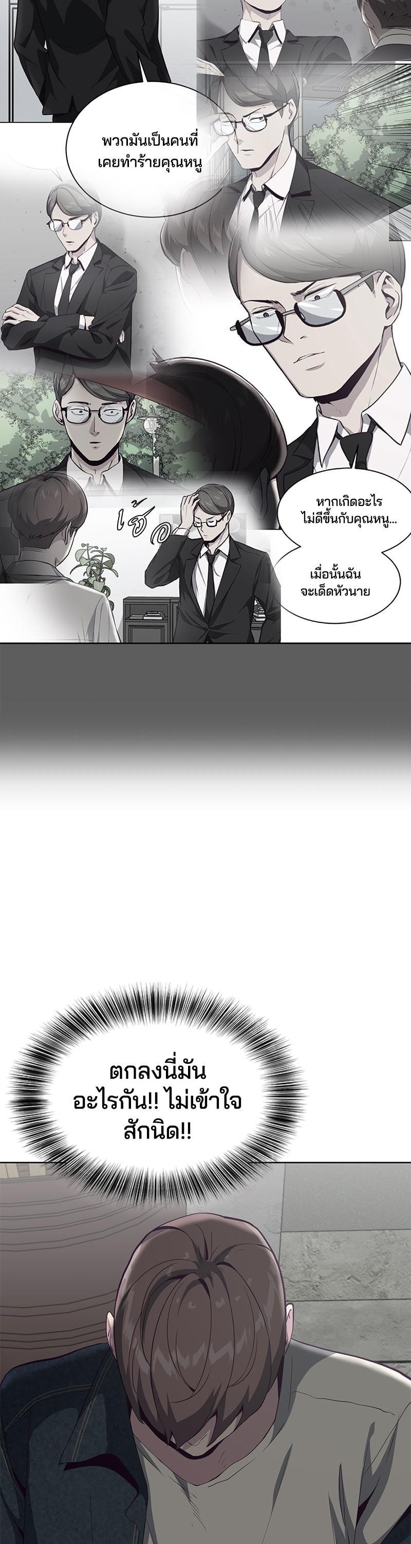 Manga-lc-com อ่านมังงะ อ่านการ์ตูน ออนไลน์ ฟรี The Boy of Death ตอนที่ 1 2 3 4 5 6 7 8 9 10 11 12 13 14 ฟรี ไม่มีโฆษณา Manga-lc - อ่าน มังงะ อ่าน การ์ตูน ออนไลน์ อ่านมังงะ ฟรี