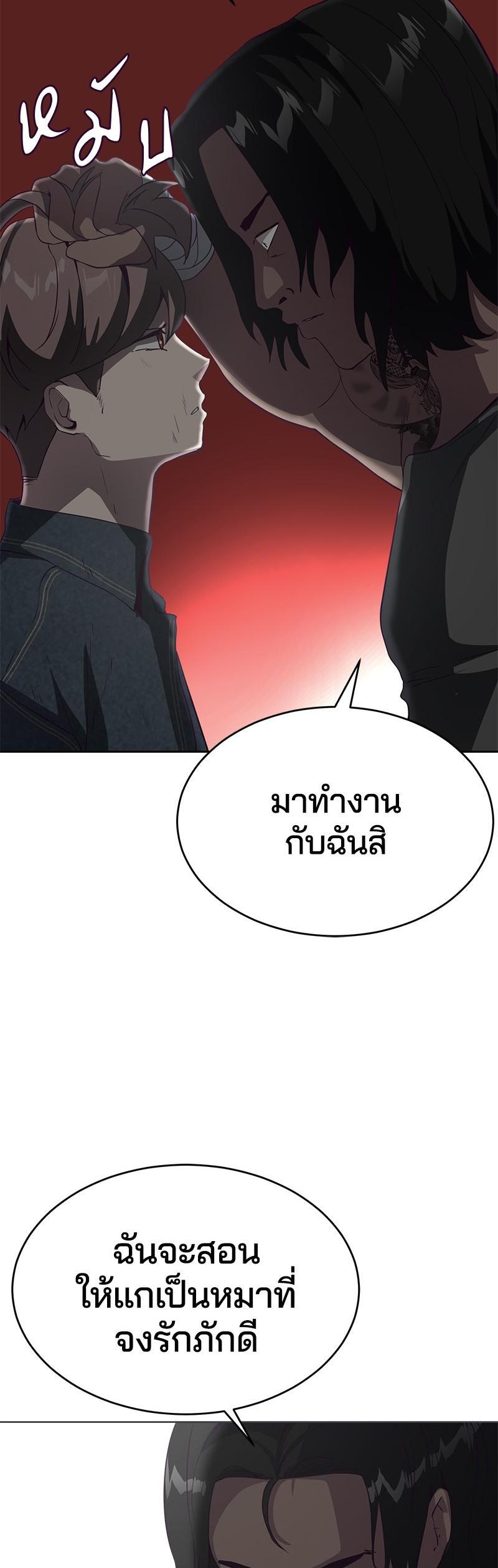 Manga-lc-com อ่านมังงะ อ่านการ์ตูน ออนไลน์ ฟรี The Boy of Death ตอนที่ 1 2 3 4 5 6 7 8 9 10 11 12 13 14 ฟรี ไม่มีโฆษณา Manga-lc - อ่าน มังงะ อ่าน การ์ตูน ออนไลน์ อ่านมังงะ ฟรี