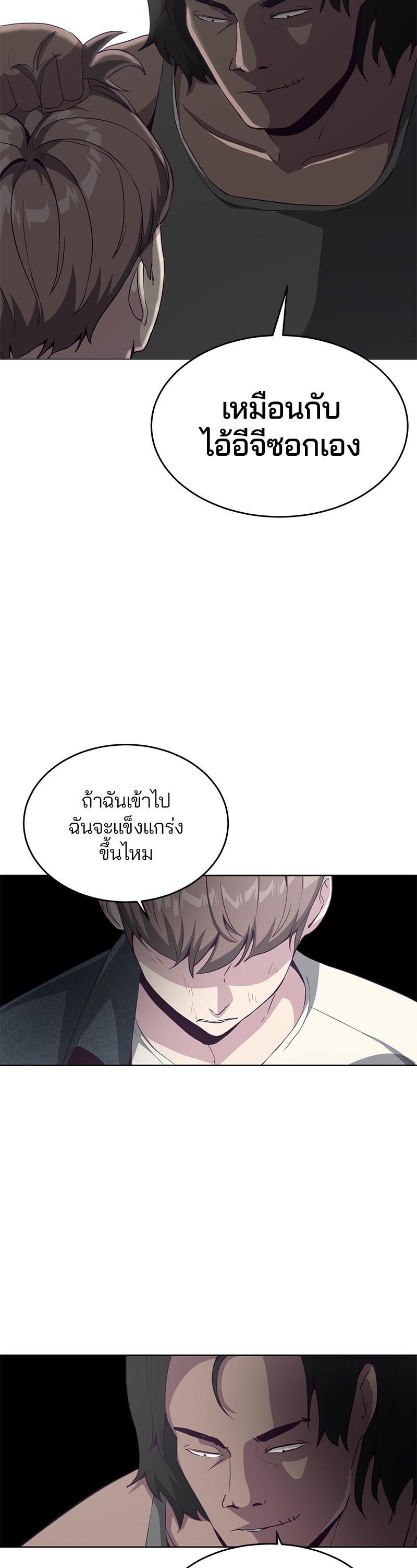 Manga-lc-com อ่านมังงะ อ่านการ์ตูน ออนไลน์ ฟรี The Boy of Death ตอนที่ 1 2 3 4 5 6 7 8 9 10 11 12 13 14 ฟรี ไม่มีโฆษณา Manga-lc - อ่าน มังงะ อ่าน การ์ตูน ออนไลน์ อ่านมังงะ ฟรี