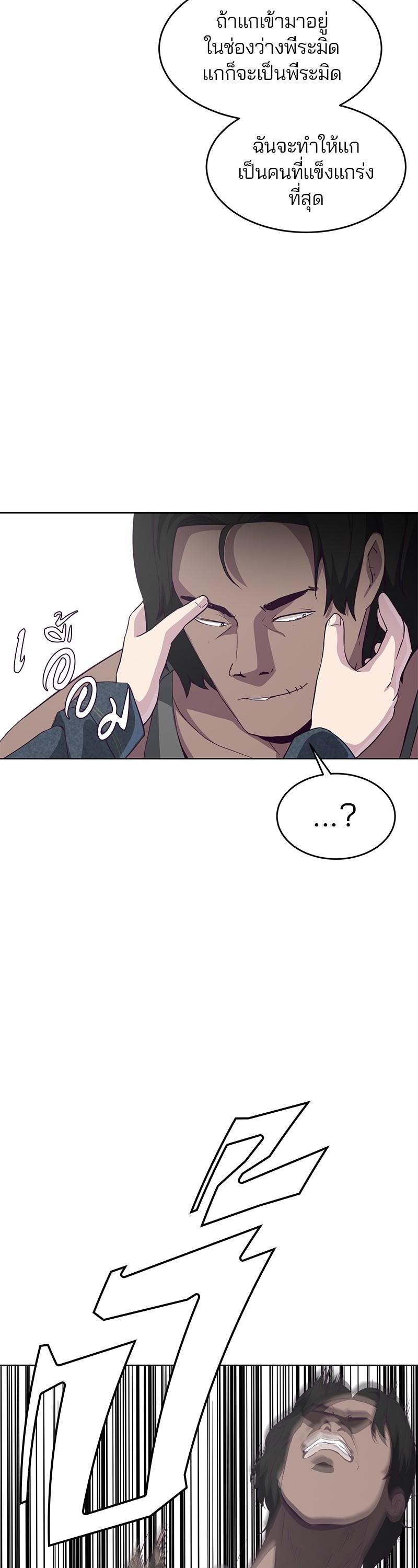 Manga-lc-com อ่านมังงะ อ่านการ์ตูน ออนไลน์ ฟรี The Boy of Death ตอนที่ 1 2 3 4 5 6 7 8 9 10 11 12 13 14 ฟรี ไม่มีโฆษณา Manga-lc - อ่าน มังงะ อ่าน การ์ตูน ออนไลน์ อ่านมังงะ ฟรี