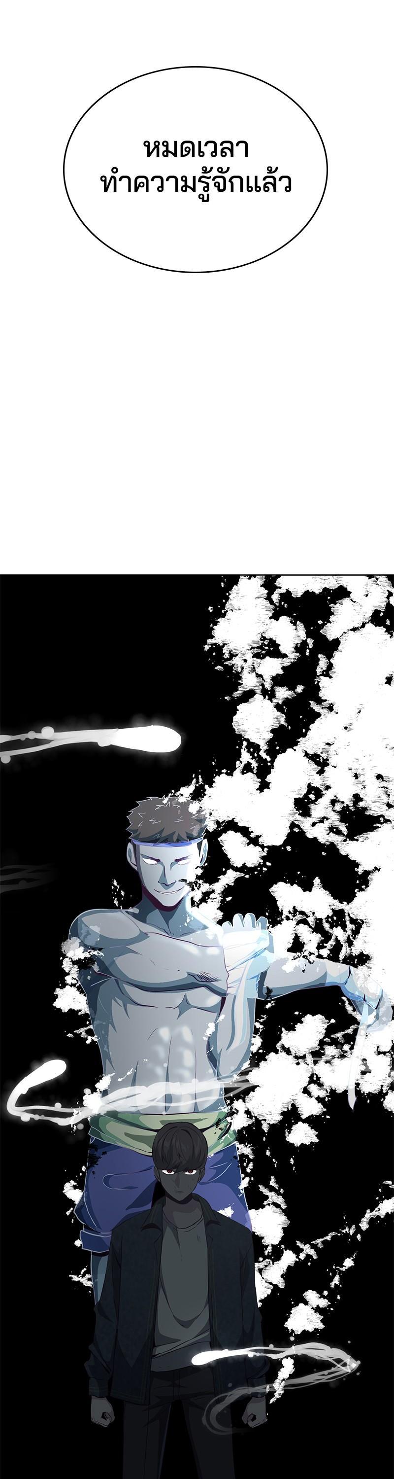 Manga-lc-com อ่านมังงะ อ่านการ์ตูน ออนไลน์ ฟรี The Boy of Death ตอนที่ 1 2 3 4 5 6 7 8 9 10 11 12 13 14 ฟรี ไม่มีโฆษณา Manga-lc - อ่าน มังงะ อ่าน การ์ตูน ออนไลน์ อ่านมังงะ ฟรี