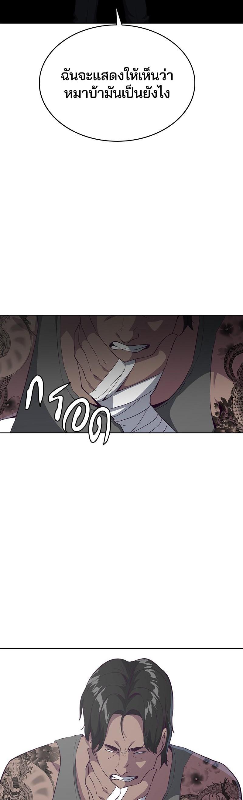 Manga-lc-com อ่านมังงะ อ่านการ์ตูน ออนไลน์ ฟรี The Boy of Death ตอนที่ 1 2 3 4 5 6 7 8 9 10 11 12 13 14 ฟรี ไม่มีโฆษณา Manga-lc - อ่าน มังงะ อ่าน การ์ตูน ออนไลน์ อ่านมังงะ ฟรี