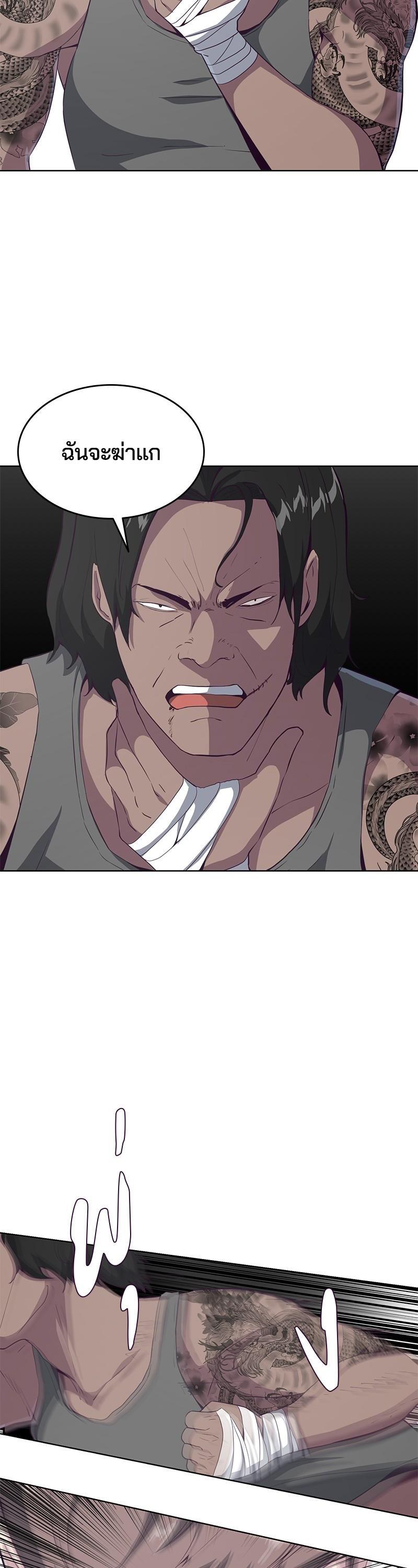 Manga-lc-com อ่านมังงะ อ่านการ์ตูน ออนไลน์ ฟรี The Boy of Death ตอนที่ 1 2 3 4 5 6 7 8 9 10 11 12 13 14 ฟรี ไม่มีโฆษณา Manga-lc - อ่าน มังงะ อ่าน การ์ตูน ออนไลน์ อ่านมังงะ ฟรี