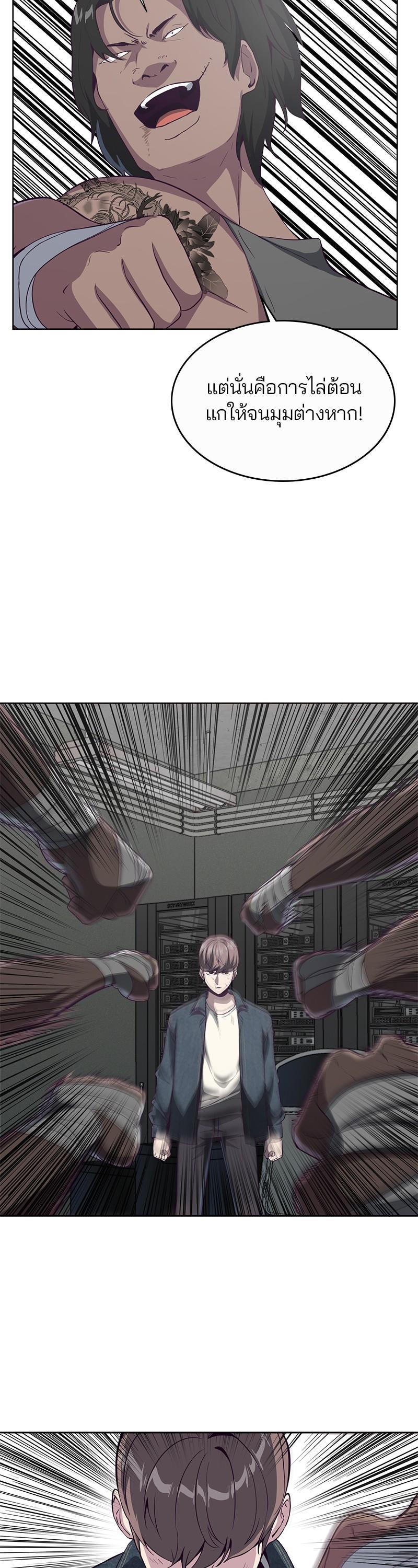 Manga-lc-com อ่านมังงะ อ่านการ์ตูน ออนไลน์ ฟรี The Boy of Death ตอนที่ 1 2 3 4 5 6 7 8 9 10 11 12 13 14 ฟรี ไม่มีโฆษณา Manga-lc - อ่าน มังงะ อ่าน การ์ตูน ออนไลน์ อ่านมังงะ ฟรี