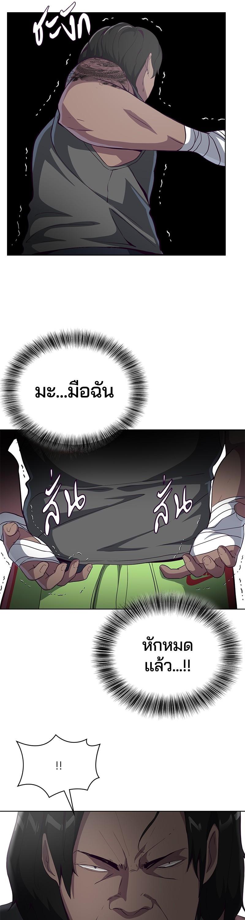 Manga-lc-com อ่านมังงะ อ่านการ์ตูน ออนไลน์ ฟรี The Boy of Death ตอนที่ 1 2 3 4 5 6 7 8 9 10 11 12 13 14 ฟรี ไม่มีโฆษณา Manga-lc - อ่าน มังงะ อ่าน การ์ตูน ออนไลน์ อ่านมังงะ ฟรี