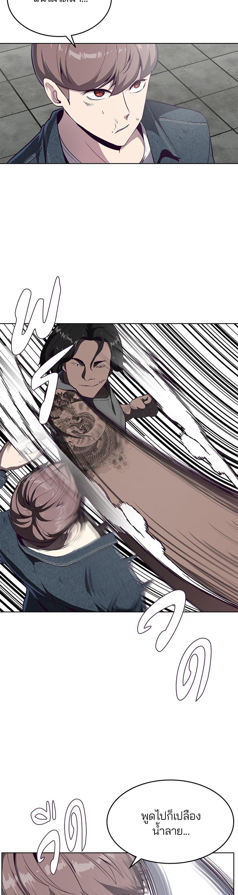 Manga-lc-com อ่านมังงะ อ่านการ์ตูน ออนไลน์ ฟรี The Boy of Death ตอนที่ 1 2 3 4 5 6 7 8 9 10 11 12 13 14 ฟรี ไม่มีโฆษณา Manga-lc - อ่าน มังงะ อ่าน การ์ตูน ออนไลน์ อ่านมังงะ ฟรี