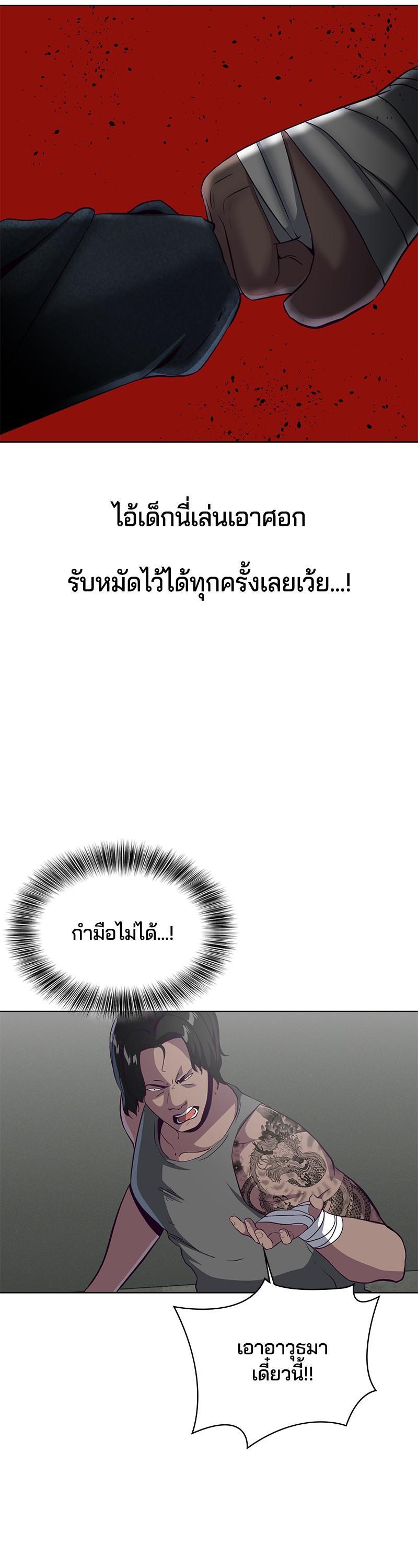 Manga-lc-com อ่านมังงะ อ่านการ์ตูน ออนไลน์ ฟรี The Boy of Death ตอนที่ 1 2 3 4 5 6 7 8 9 10 11 12 13 14 ฟรี ไม่มีโฆษณา Manga-lc - อ่าน มังงะ อ่าน การ์ตูน ออนไลน์ อ่านมังงะ ฟรี