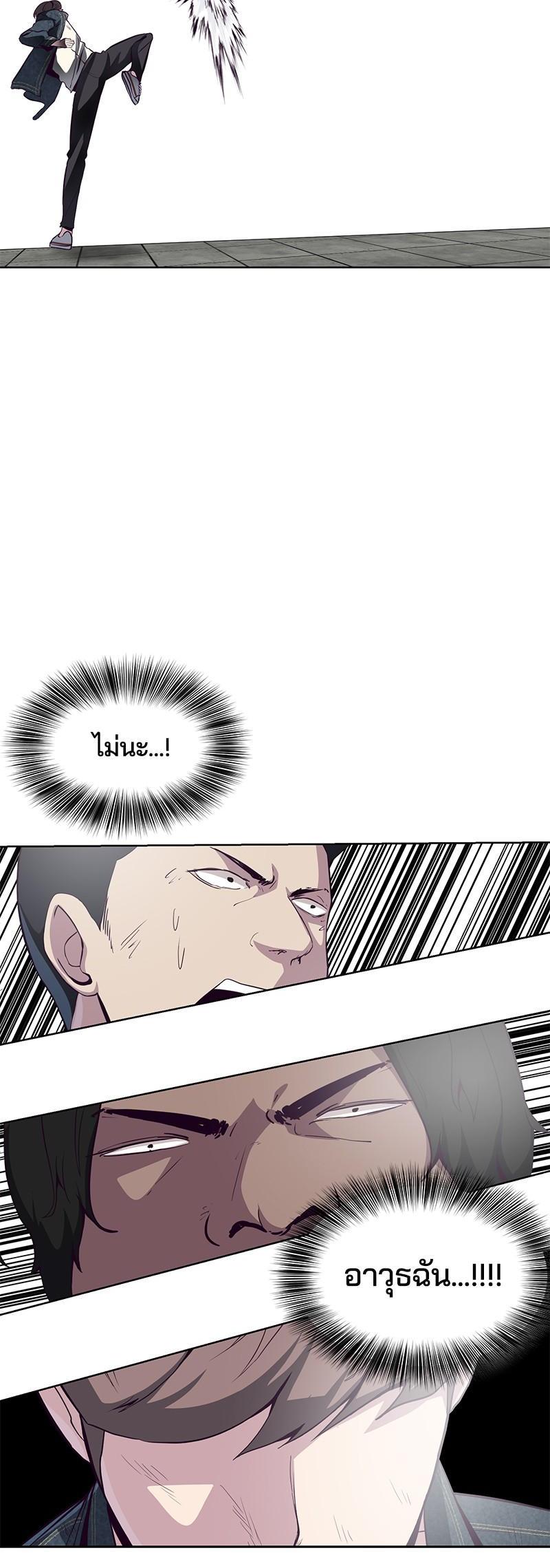 Manga-lc-com อ่านมังงะ อ่านการ์ตูน ออนไลน์ ฟรี The Boy of Death ตอนที่ 1 2 3 4 5 6 7 8 9 10 11 12 13 14 ฟรี ไม่มีโฆษณา Manga-lc - อ่าน มังงะ อ่าน การ์ตูน ออนไลน์ อ่านมังงะ ฟรี