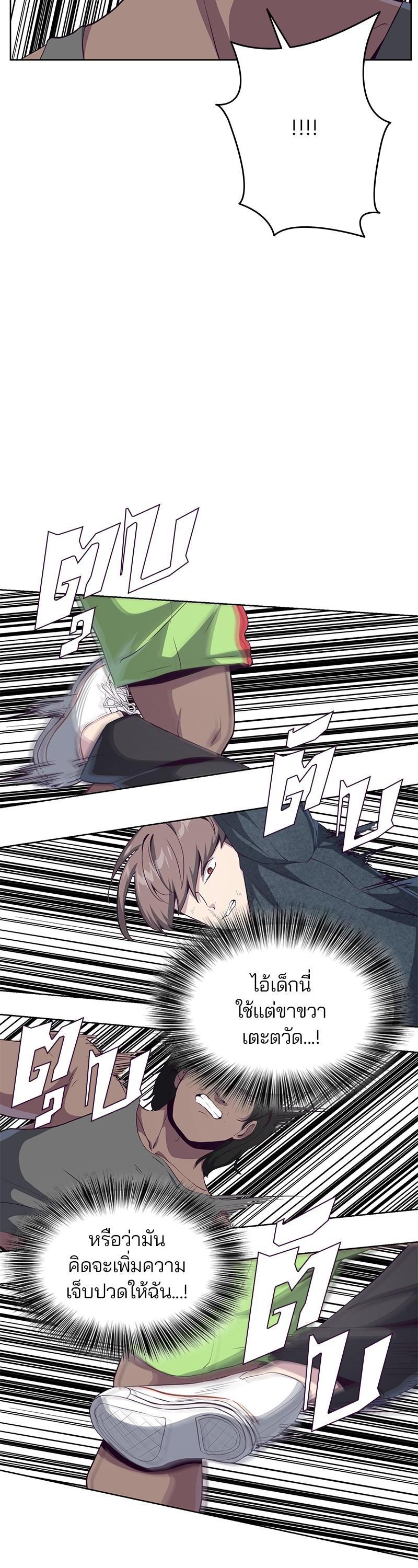 Manga-lc-com อ่านมังงะ อ่านการ์ตูน ออนไลน์ ฟรี The Boy of Death ตอนที่ 1 2 3 4 5 6 7 8 9 10 11 12 13 14 ฟรี ไม่มีโฆษณา Manga-lc - อ่าน มังงะ อ่าน การ์ตูน ออนไลน์ อ่านมังงะ ฟรี