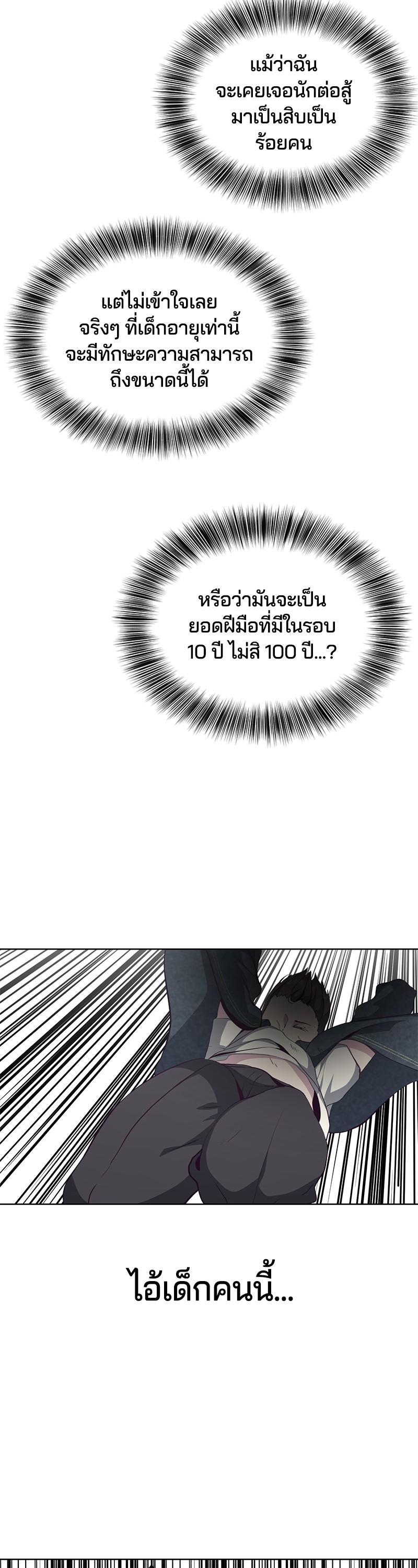 Manga-lc-com อ่านมังงะ อ่านการ์ตูน ออนไลน์ ฟรี The Boy of Death ตอนที่ 1 2 3 4 5 6 7 8 9 10 11 12 13 14 ฟรี ไม่มีโฆษณา Manga-lc - อ่าน มังงะ อ่าน การ์ตูน ออนไลน์ อ่านมังงะ ฟรี