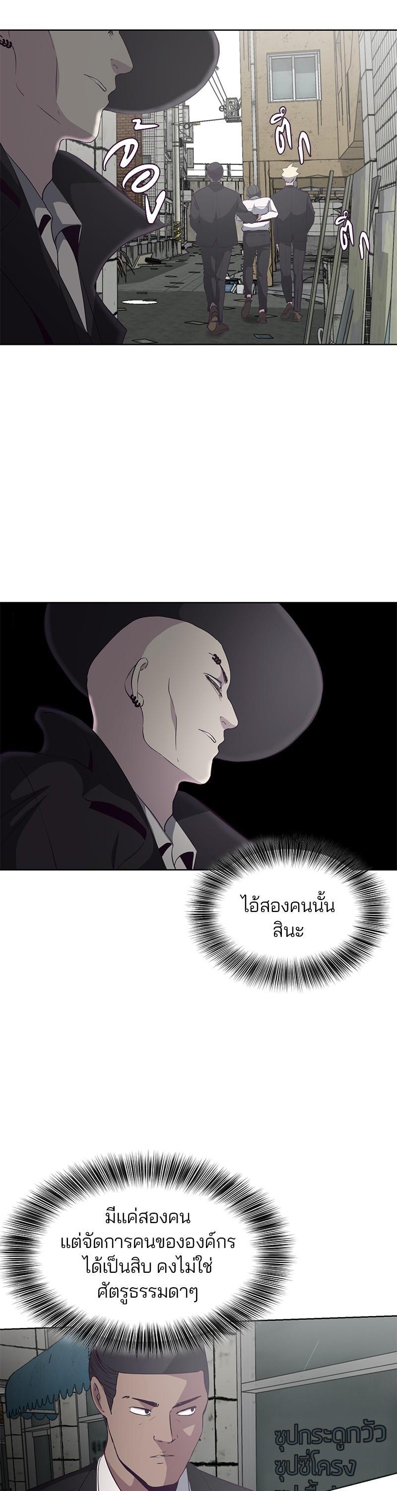 Manga-lc-com อ่านมังงะ อ่านการ์ตูน ออนไลน์ ฟรี The Boy of Death ตอนที่ 1 2 3 4 5 6 7 8 9 10 11 12 13 14 ฟรี ไม่มีโฆษณา Manga-lc - อ่าน มังงะ อ่าน การ์ตูน ออนไลน์ อ่านมังงะ ฟรี