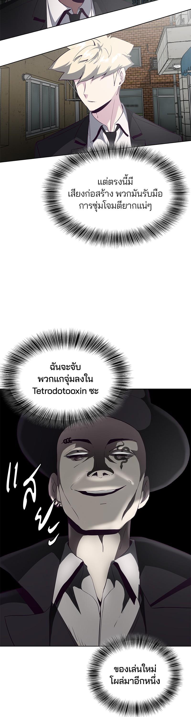 Manga-lc-com อ่านมังงะ อ่านการ์ตูน ออนไลน์ ฟรี The Boy of Death ตอนที่ 1 2 3 4 5 6 7 8 9 10 11 12 13 14 ฟรี ไม่มีโฆษณา Manga-lc - อ่าน มังงะ อ่าน การ์ตูน ออนไลน์ อ่านมังงะ ฟรี