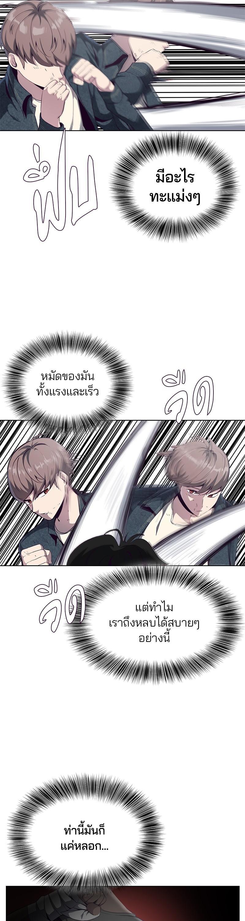 Manga-lc-com อ่านมังงะ อ่านการ์ตูน ออนไลน์ ฟรี The Boy of Death ตอนที่ 1 2 3 4 5 6 7 8 9 10 11 12 13 14 ฟรี ไม่มีโฆษณา Manga-lc - อ่าน มังงะ อ่าน การ์ตูน ออนไลน์ อ่านมังงะ ฟรี