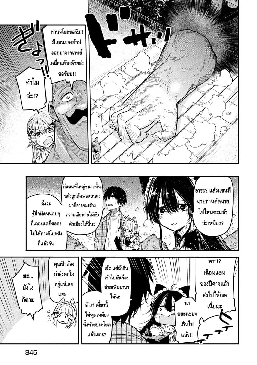 Manga-lc-com อ่านมังงะ อ่านการ์ตูน ออนไลน์ ฟรี Isekai Kaeri No Daikenja-sama Wa Sore Demo Kossori Kurashite Iru Tsumori Desu ตอนที่ 1 2 3 4 5 6 7 8 9 10 11 12 13 14 ฟรี ไม่มีโฆษณา Manga-lc - อ่าน มังงะ อ่าน การ์ตูน ออนไลน์ อ่านมังงะ ฟรี