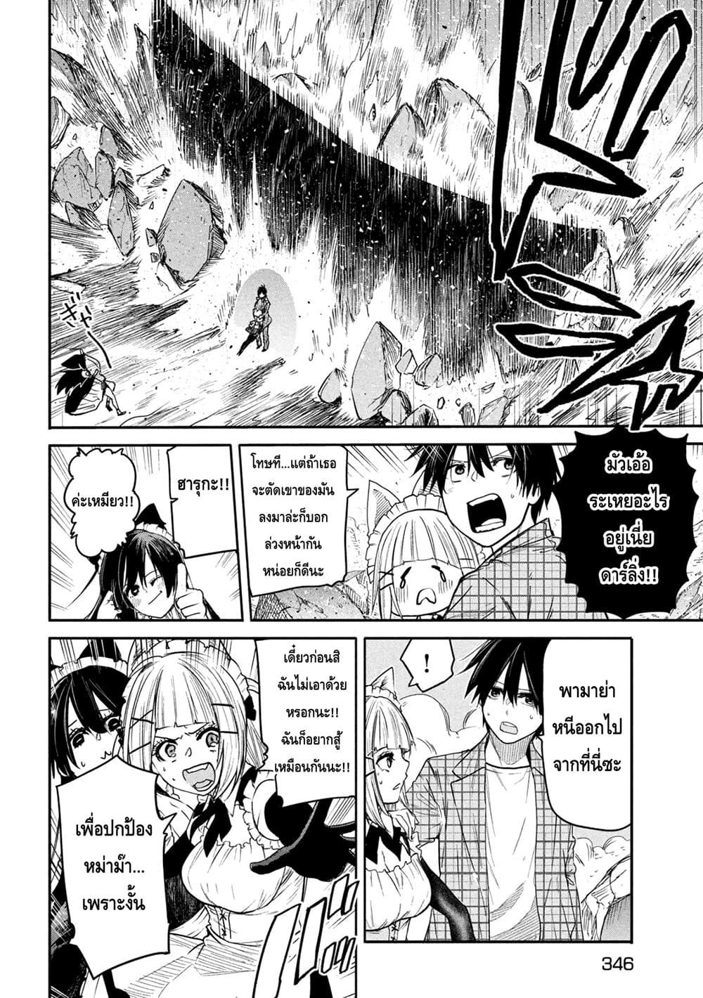 Manga-lc-com อ่านมังงะ อ่านการ์ตูน ออนไลน์ ฟรี Isekai Kaeri No Daikenja-sama Wa Sore Demo Kossori Kurashite Iru Tsumori Desu ตอนที่ 1 2 3 4 5 6 7 8 9 10 11 12 13 14 ฟรี ไม่มีโฆษณา Manga-lc - อ่าน มังงะ อ่าน การ์ตูน ออนไลน์ อ่านมังงะ ฟรี