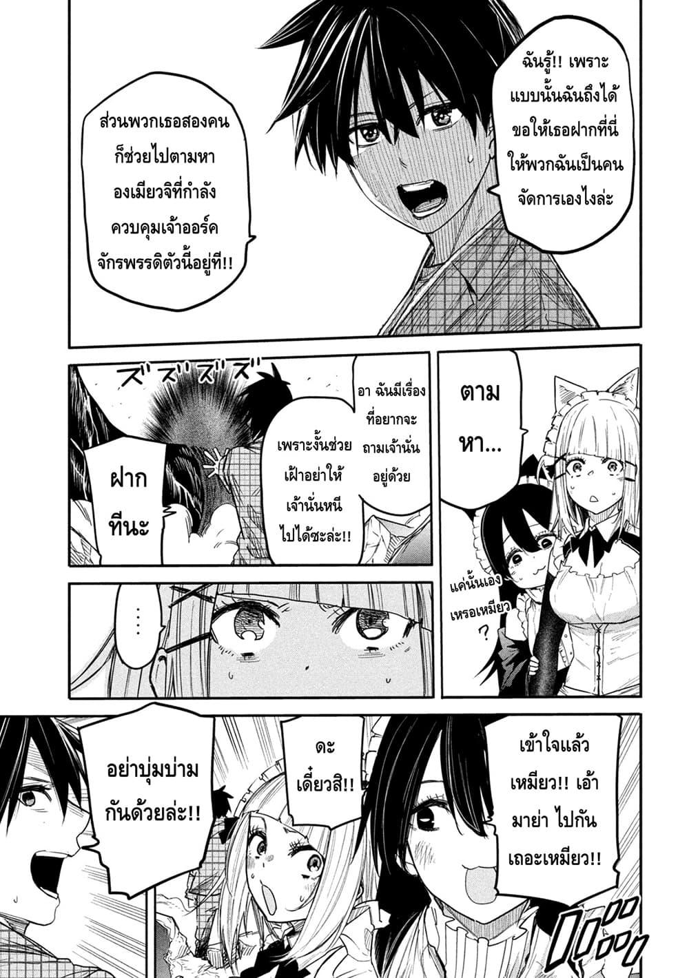 Manga-lc-com อ่านมังงะ อ่านการ์ตูน ออนไลน์ ฟรี Isekai Kaeri No Daikenja-sama Wa Sore Demo Kossori Kurashite Iru Tsumori Desu ตอนที่ 1 2 3 4 5 6 7 8 9 10 11 12 13 14 ฟรี ไม่มีโฆษณา Manga-lc - อ่าน มังงะ อ่าน การ์ตูน ออนไลน์ อ่านมังงะ ฟรี