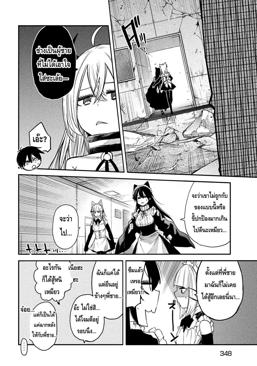 Manga-lc-com อ่านมังงะ อ่านการ์ตูน ออนไลน์ ฟรี Isekai Kaeri No Daikenja-sama Wa Sore Demo Kossori Kurashite Iru Tsumori Desu ตอนที่ 1 2 3 4 5 6 7 8 9 10 11 12 13 14 ฟรี ไม่มีโฆษณา Manga-lc - อ่าน มังงะ อ่าน การ์ตูน ออนไลน์ อ่านมังงะ ฟรี