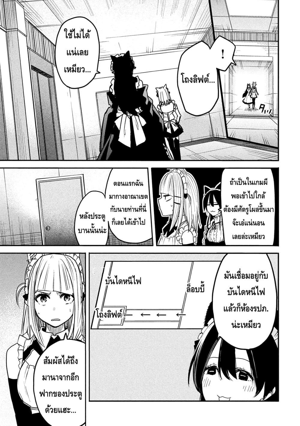Manga-lc-com อ่านมังงะ อ่านการ์ตูน ออนไลน์ ฟรี Isekai Kaeri No Daikenja-sama Wa Sore Demo Kossori Kurashite Iru Tsumori Desu ตอนที่ 1 2 3 4 5 6 7 8 9 10 11 12 13 14 ฟรี ไม่มีโฆษณา Manga-lc - อ่าน มังงะ อ่าน การ์ตูน ออนไลน์ อ่านมังงะ ฟรี