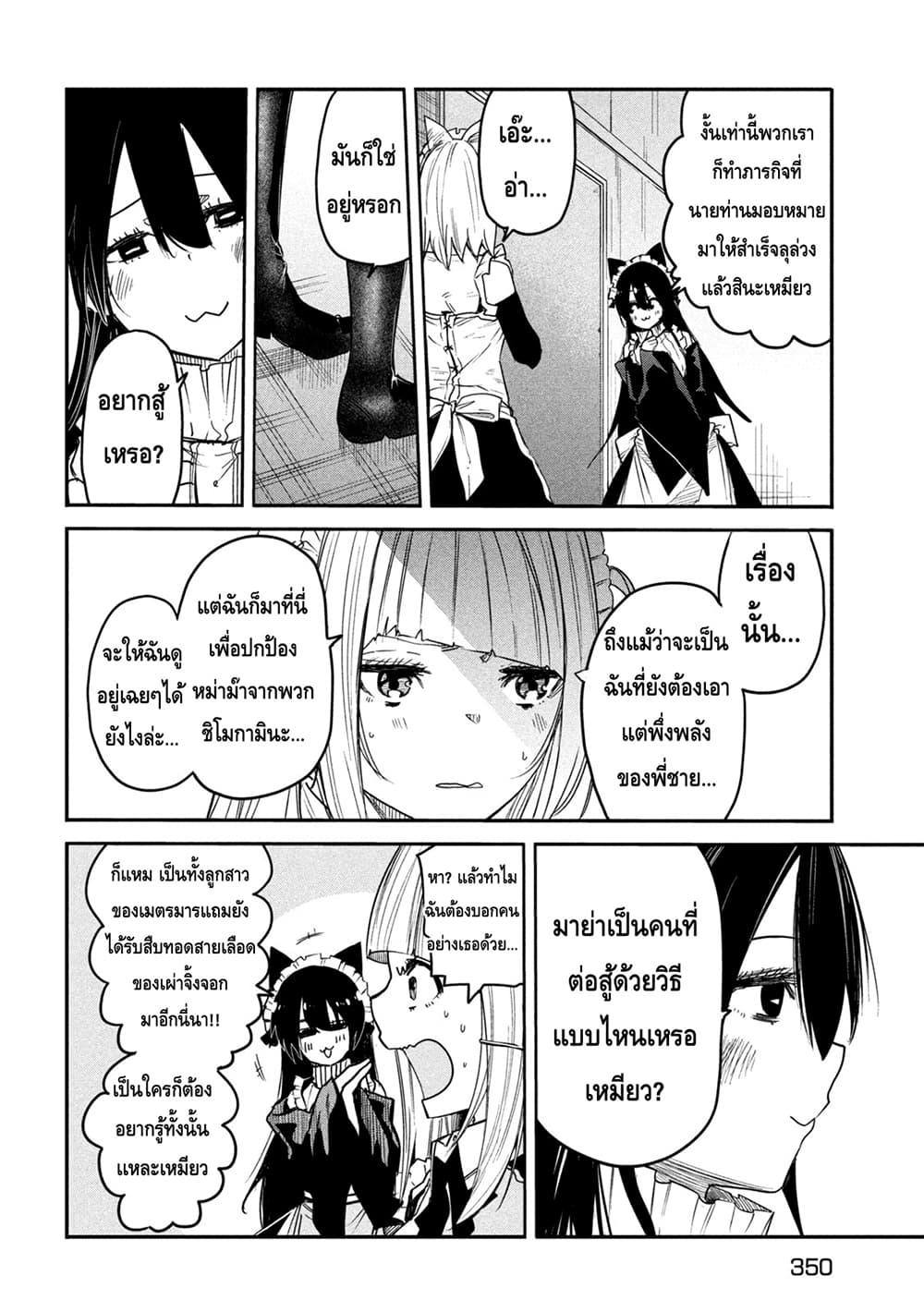 Manga-lc-com อ่านมังงะ อ่านการ์ตูน ออนไลน์ ฟรี Isekai Kaeri No Daikenja-sama Wa Sore Demo Kossori Kurashite Iru Tsumori Desu ตอนที่ 1 2 3 4 5 6 7 8 9 10 11 12 13 14 ฟรี ไม่มีโฆษณา Manga-lc - อ่าน มังงะ อ่าน การ์ตูน ออนไลน์ อ่านมังงะ ฟรี