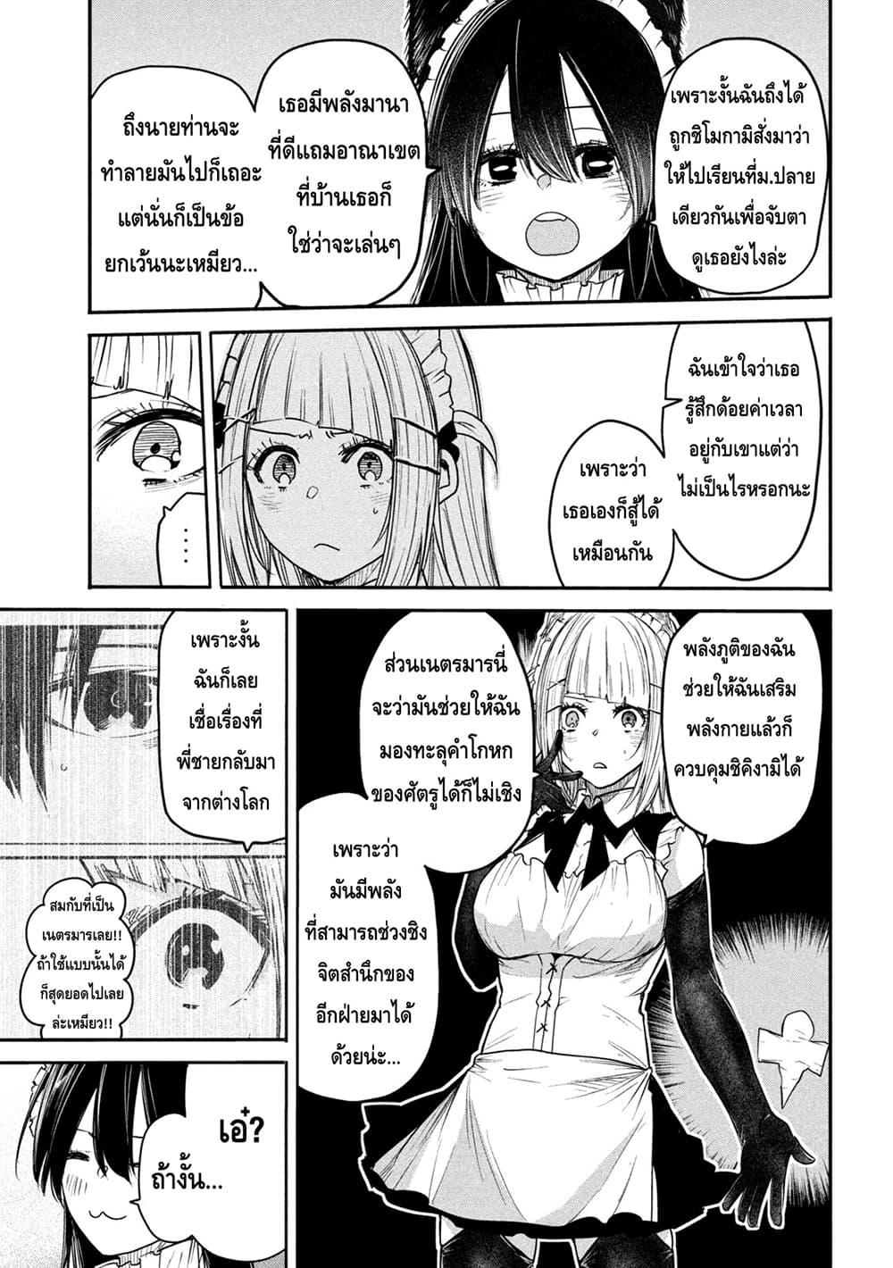Manga-lc-com อ่านมังงะ อ่านการ์ตูน ออนไลน์ ฟรี Isekai Kaeri No Daikenja-sama Wa Sore Demo Kossori Kurashite Iru Tsumori Desu ตอนที่ 1 2 3 4 5 6 7 8 9 10 11 12 13 14 ฟรี ไม่มีโฆษณา Manga-lc - อ่าน มังงะ อ่าน การ์ตูน ออนไลน์ อ่านมังงะ ฟรี