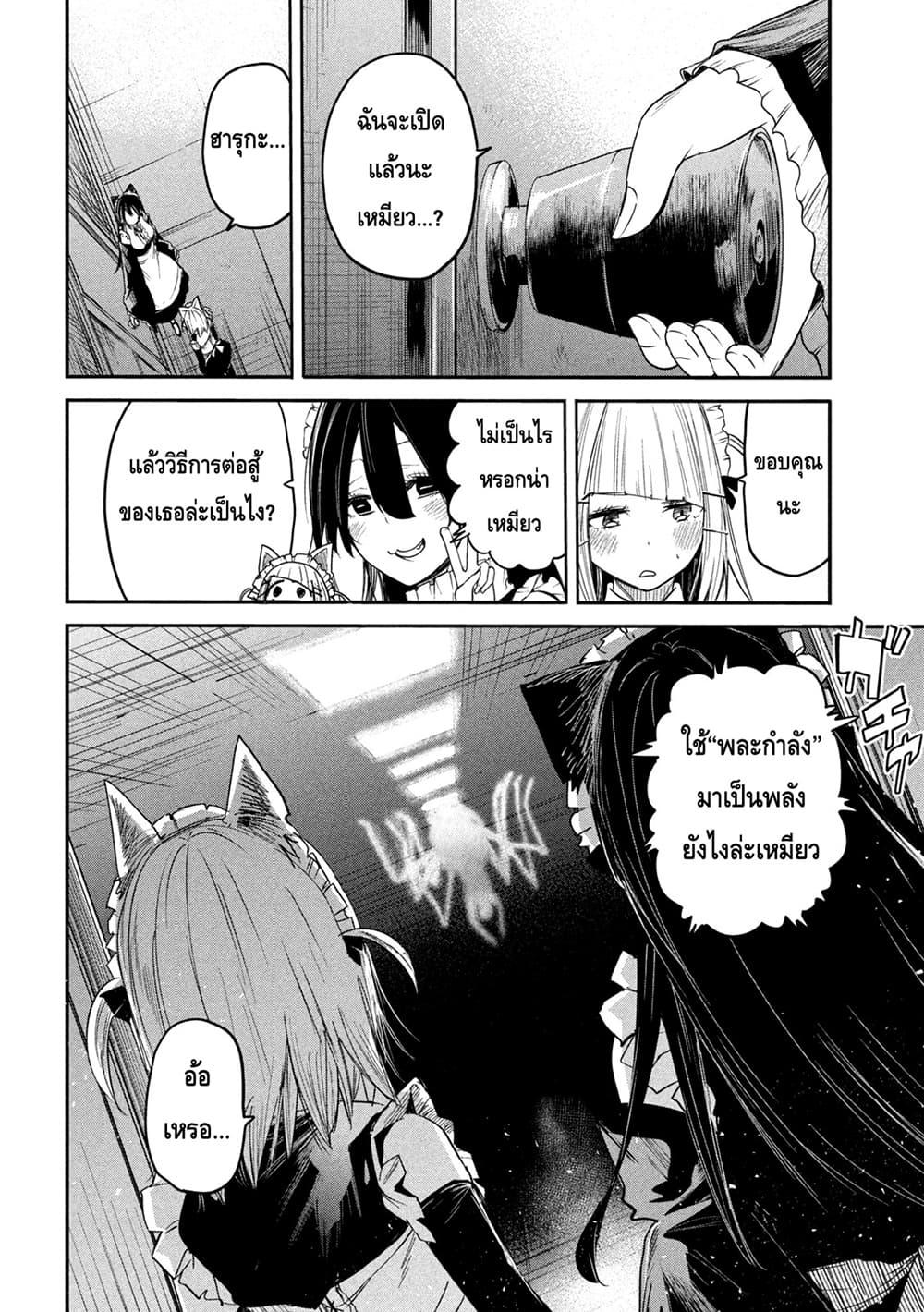 Manga-lc-com อ่านมังงะ อ่านการ์ตูน ออนไลน์ ฟรี Isekai Kaeri No Daikenja-sama Wa Sore Demo Kossori Kurashite Iru Tsumori Desu ตอนที่ 1 2 3 4 5 6 7 8 9 10 11 12 13 14 ฟรี ไม่มีโฆษณา Manga-lc - อ่าน มังงะ อ่าน การ์ตูน ออนไลน์ อ่านมังงะ ฟรี