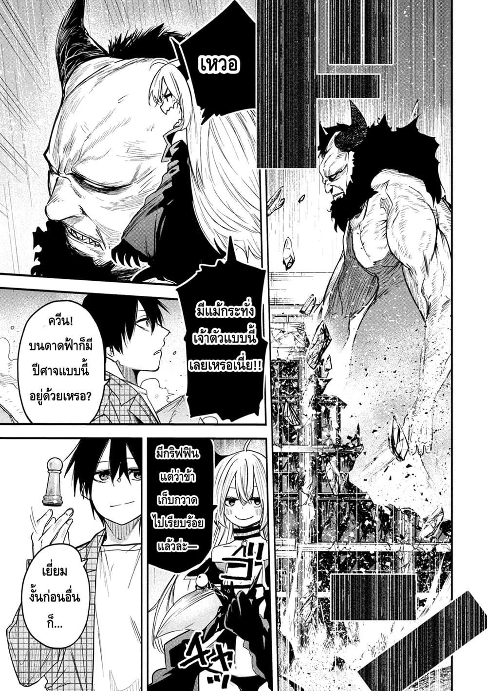 Manga-lc-com อ่านมังงะ อ่านการ์ตูน ออนไลน์ ฟรี Isekai Kaeri No Daikenja-sama Wa Sore Demo Kossori Kurashite Iru Tsumori Desu ตอนที่ 1 2 3 4 5 6 7 8 9 10 11 12 13 14 ฟรี ไม่มีโฆษณา Manga-lc - อ่าน มังงะ อ่าน การ์ตูน ออนไลน์ อ่านมังงะ ฟรี