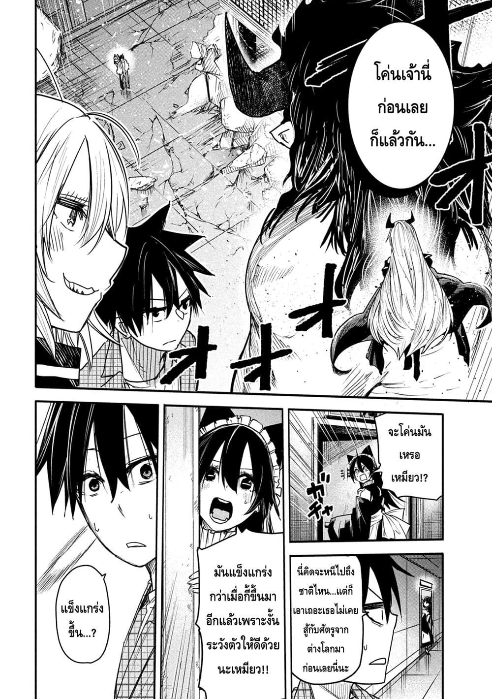 Manga-lc-com อ่านมังงะ อ่านการ์ตูน ออนไลน์ ฟรี Isekai Kaeri No Daikenja-sama Wa Sore Demo Kossori Kurashite Iru Tsumori Desu ตอนที่ 1 2 3 4 5 6 7 8 9 10 11 12 13 14 ฟรี ไม่มีโฆษณา Manga-lc - อ่าน มังงะ อ่าน การ์ตูน ออนไลน์ อ่านมังงะ ฟรี