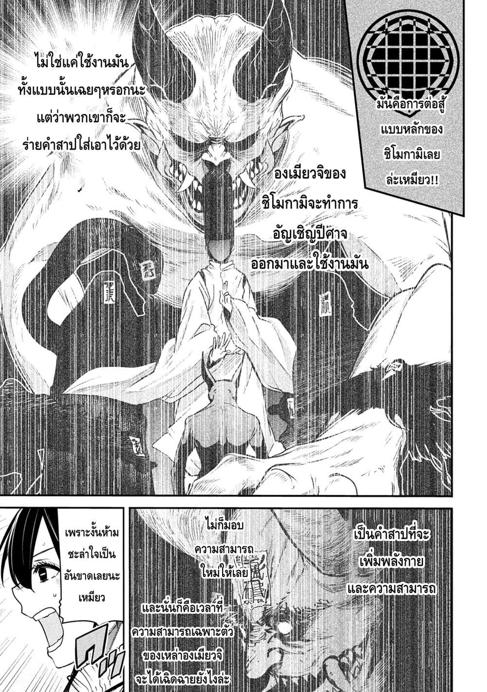 Manga-lc-com อ่านมังงะ อ่านการ์ตูน ออนไลน์ ฟรี Isekai Kaeri No Daikenja-sama Wa Sore Demo Kossori Kurashite Iru Tsumori Desu ตอนที่ 1 2 3 4 5 6 7 8 9 10 11 12 13 14 ฟรี ไม่มีโฆษณา Manga-lc - อ่าน มังงะ อ่าน การ์ตูน ออนไลน์ อ่านมังงะ ฟรี