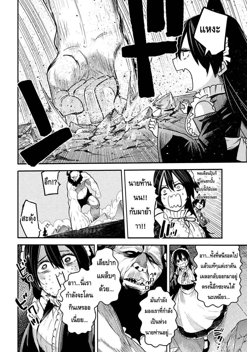 Manga-lc-com อ่านมังงะ อ่านการ์ตูน ออนไลน์ ฟรี Isekai Kaeri No Daikenja-sama Wa Sore Demo Kossori Kurashite Iru Tsumori Desu ตอนที่ 1 2 3 4 5 6 7 8 9 10 11 12 13 14 ฟรี ไม่มีโฆษณา Manga-lc - อ่าน มังงะ อ่าน การ์ตูน ออนไลน์ อ่านมังงะ ฟรี