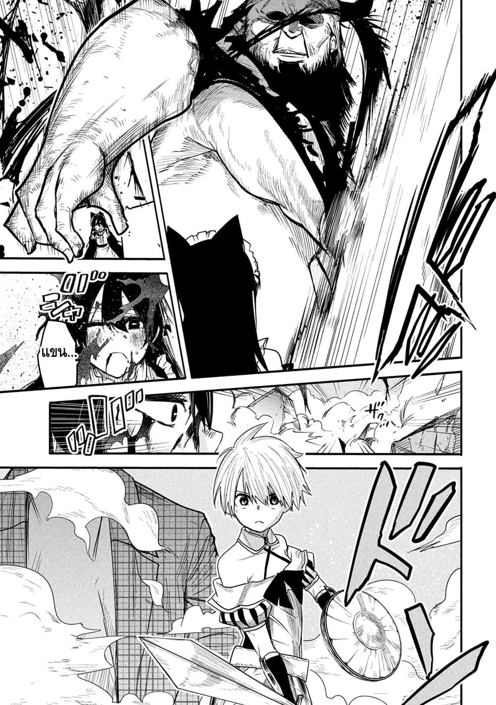 Manga-lc-com อ่านมังงะ อ่านการ์ตูน ออนไลน์ ฟรี Isekai Kaeri No Daikenja-sama Wa Sore Demo Kossori Kurashite Iru Tsumori Desu ตอนที่ 1 2 3 4 5 6 7 8 9 10 11 12 13 14 ฟรี ไม่มีโฆษณา Manga-lc - อ่าน มังงะ อ่าน การ์ตูน ออนไลน์ อ่านมังงะ ฟรี