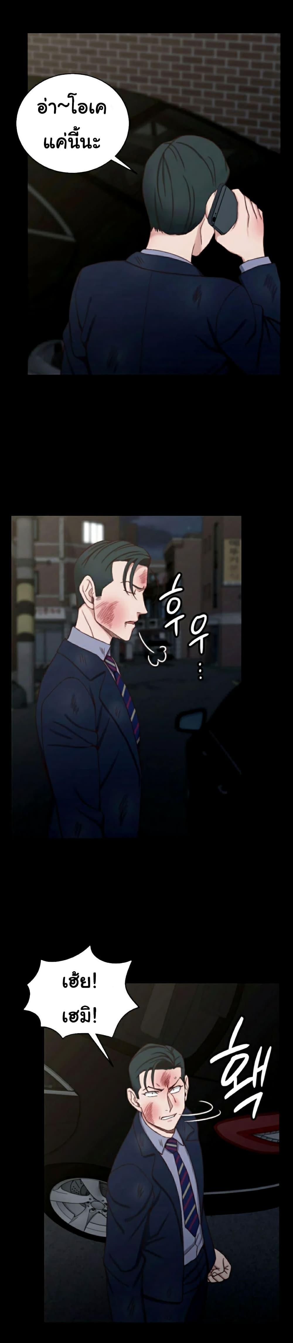 Doujin-Lc- อ่าน โดจิน มังฮวา เกาหลี ญี่ปุ่น จีน แปลไทย His Place ตอนที่ 1 2 3 4 5 6 7 8 9 10 11 12 13 14 ฟรี ไม่มีโฆษณา อ่าน โดจิน Manhwa เกาหลี ญี่ปุ่น จีน เรามีครบ คัดมาให้เน้นๆ โดจิน 18+ รับประกันความฟินโดย  Doujin Lc