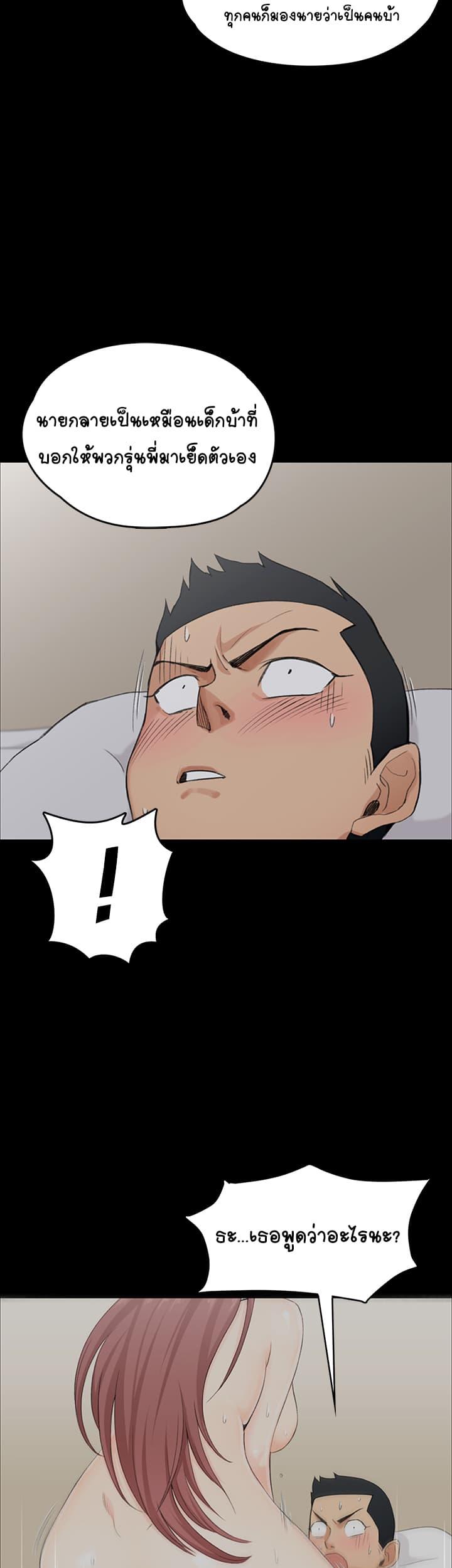 Doujin-Lc- อ่าน โดจิน มังฮวา เกาหลี ญี่ปุ่น จีน แปลไทย His Place ตอนที่ 1 2 3 4 5 6 7 8 9 10 11 12 13 14 ฟรี ไม่มีโฆษณา อ่าน โดจิน Manhwa เกาหลี ญี่ปุ่น จีน เรามีครบ คัดมาให้เน้นๆ โดจิน 18+ รับประกันความฟินโดย  Doujin Lc