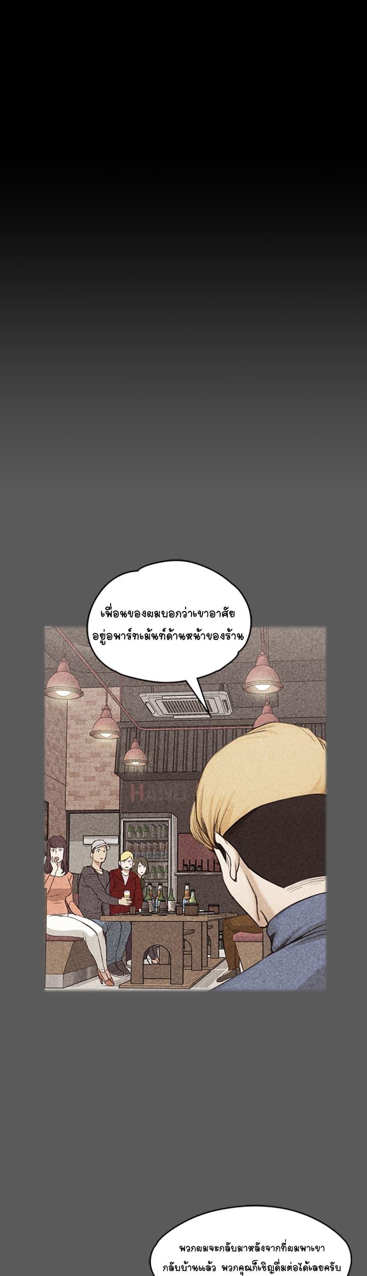 Doujin-Lc- อ่าน โดจิน มังฮวา เกาหลี ญี่ปุ่น จีน แปลไทย His Place ตอนที่ 1 2 3 4 5 6 7 8 9 10 11 12 13 14 ฟรี ไม่มีโฆษณา อ่าน โดจิน Manhwa เกาหลี ญี่ปุ่น จีน เรามีครบ คัดมาให้เน้นๆ โดจิน 18+ รับประกันความฟินโดย  Doujin Lc