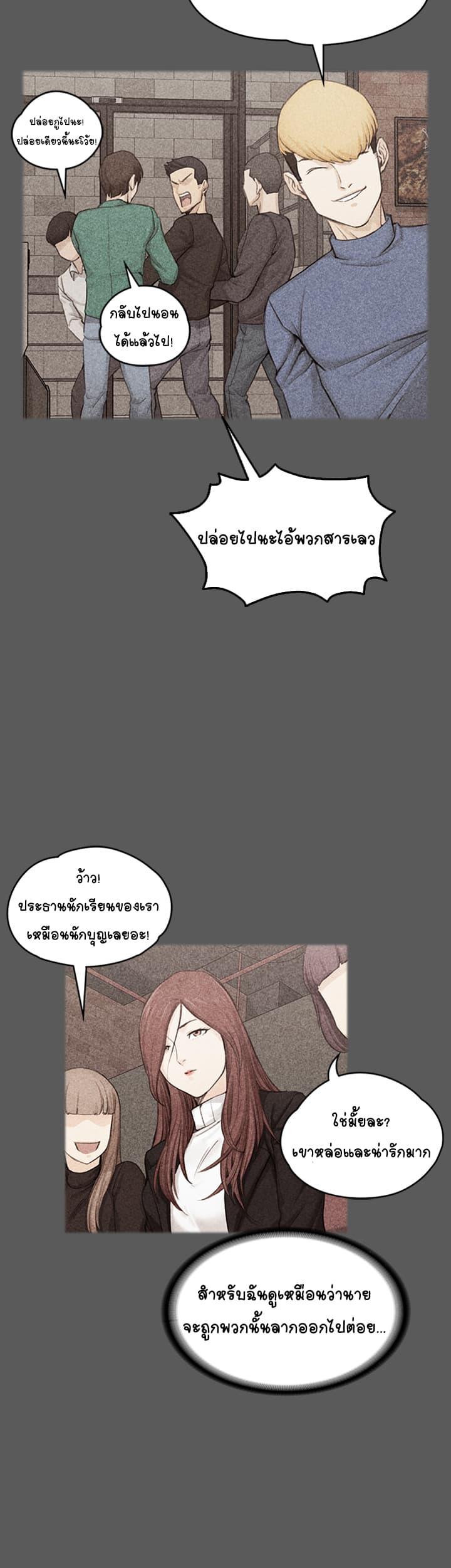 Doujin-Lc- อ่าน โดจิน มังฮวา เกาหลี ญี่ปุ่น จีน แปลไทย His Place ตอนที่ 1 2 3 4 5 6 7 8 9 10 11 12 13 14 ฟรี ไม่มีโฆษณา อ่าน โดจิน Manhwa เกาหลี ญี่ปุ่น จีน เรามีครบ คัดมาให้เน้นๆ โดจิน 18+ รับประกันความฟินโดย  Doujin Lc