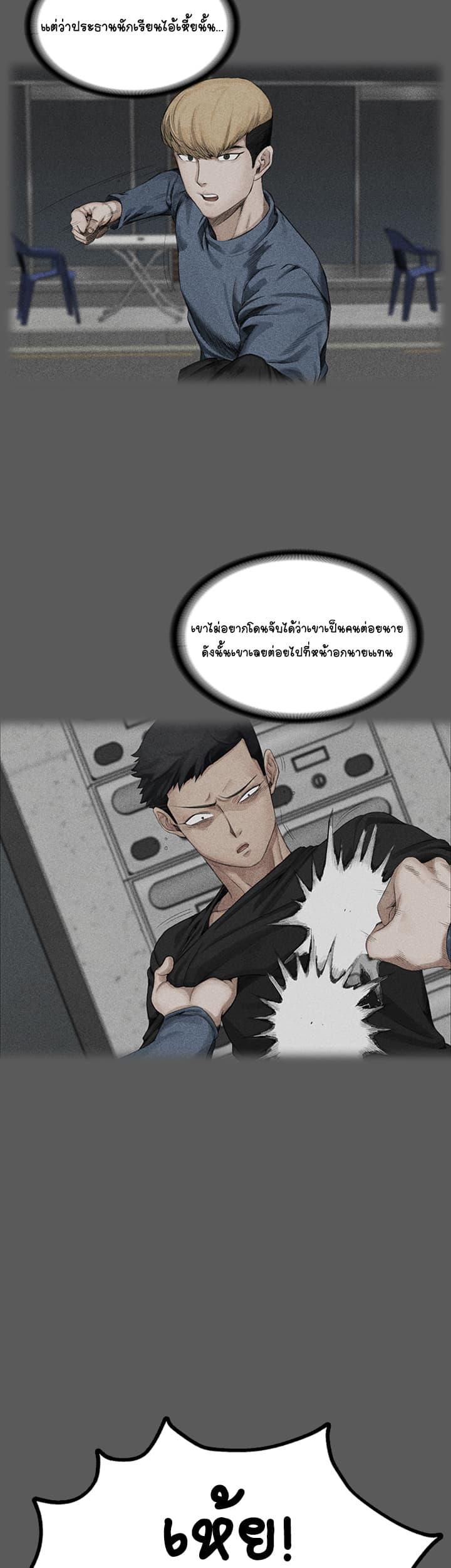 Doujin-Lc- อ่าน โดจิน มังฮวา เกาหลี ญี่ปุ่น จีน แปลไทย His Place ตอนที่ 1 2 3 4 5 6 7 8 9 10 11 12 13 14 ฟรี ไม่มีโฆษณา อ่าน โดจิน Manhwa เกาหลี ญี่ปุ่น จีน เรามีครบ คัดมาให้เน้นๆ โดจิน 18+ รับประกันความฟินโดย  Doujin Lc