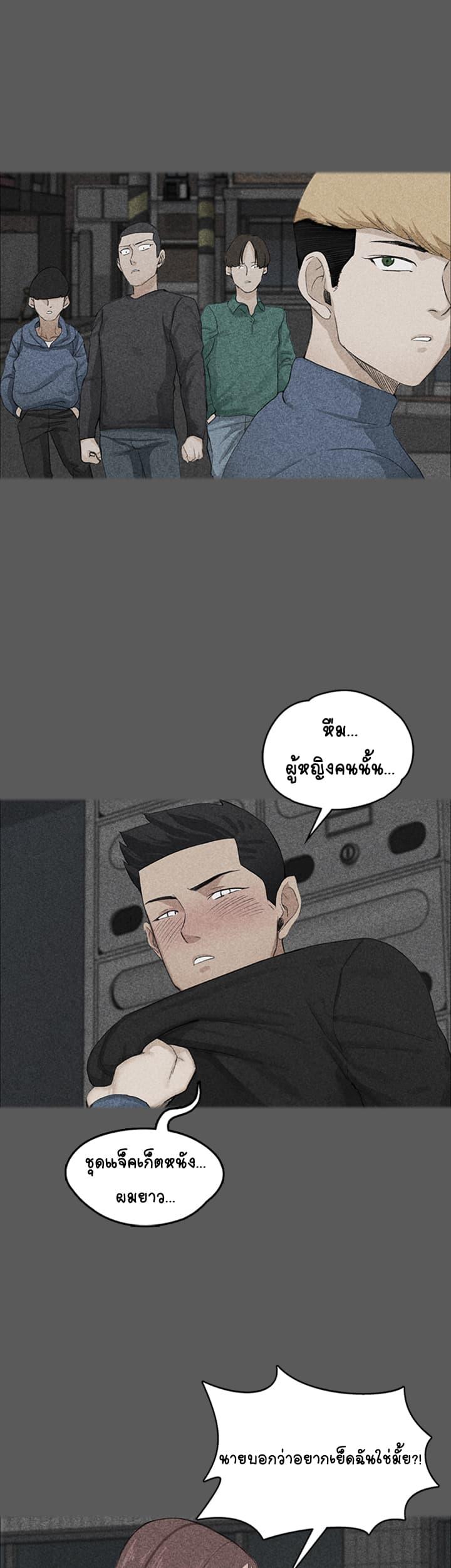 Doujin-Lc- อ่าน โดจิน มังฮวา เกาหลี ญี่ปุ่น จีน แปลไทย His Place ตอนที่ 1 2 3 4 5 6 7 8 9 10 11 12 13 14 ฟรี ไม่มีโฆษณา อ่าน โดจิน Manhwa เกาหลี ญี่ปุ่น จีน เรามีครบ คัดมาให้เน้นๆ โดจิน 18+ รับประกันความฟินโดย  Doujin Lc