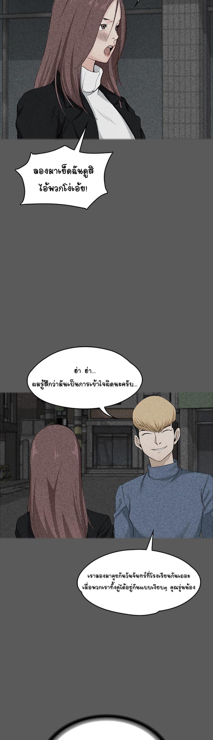 Doujin-Lc- อ่าน โดจิน มังฮวา เกาหลี ญี่ปุ่น จีน แปลไทย His Place ตอนที่ 1 2 3 4 5 6 7 8 9 10 11 12 13 14 ฟรี ไม่มีโฆษณา อ่าน โดจิน Manhwa เกาหลี ญี่ปุ่น จีน เรามีครบ คัดมาให้เน้นๆ โดจิน 18+ รับประกันความฟินโดย  Doujin Lc