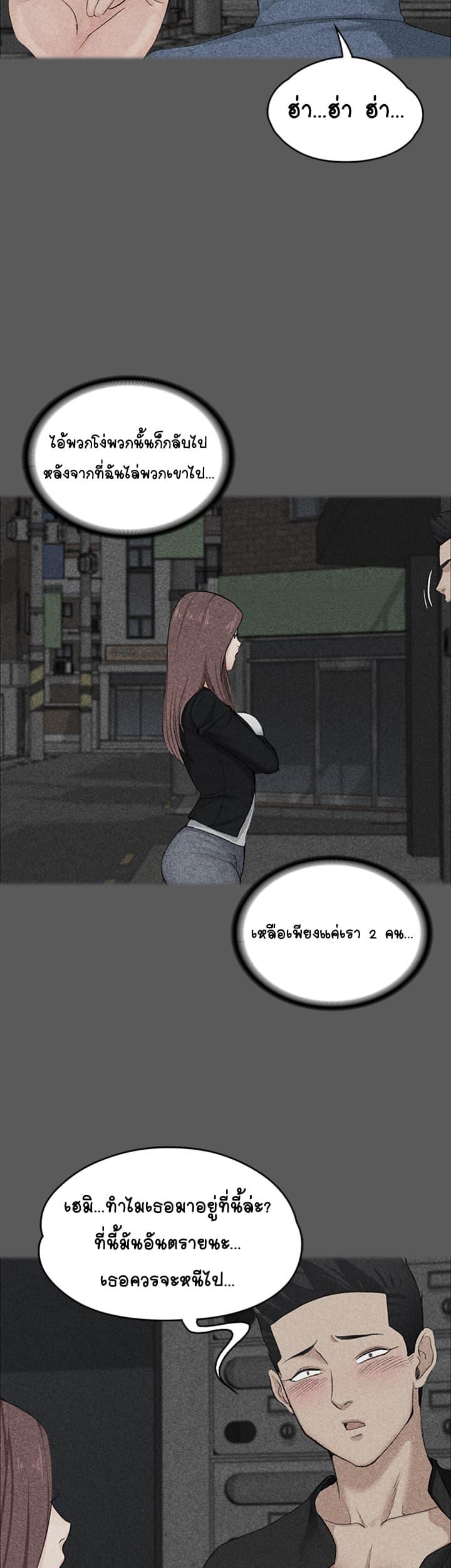 Doujin-Lc- อ่าน โดจิน มังฮวา เกาหลี ญี่ปุ่น จีน แปลไทย His Place ตอนที่ 1 2 3 4 5 6 7 8 9 10 11 12 13 14 ฟรี ไม่มีโฆษณา อ่าน โดจิน Manhwa เกาหลี ญี่ปุ่น จีน เรามีครบ คัดมาให้เน้นๆ โดจิน 18+ รับประกันความฟินโดย  Doujin Lc
