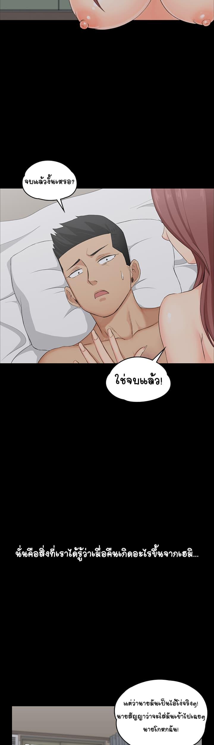 Doujin-Lc- อ่าน โดจิน มังฮวา เกาหลี ญี่ปุ่น จีน แปลไทย His Place ตอนที่ 1 2 3 4 5 6 7 8 9 10 11 12 13 14 ฟรี ไม่มีโฆษณา อ่าน โดจิน Manhwa เกาหลี ญี่ปุ่น จีน เรามีครบ คัดมาให้เน้นๆ โดจิน 18+ รับประกันความฟินโดย  Doujin Lc