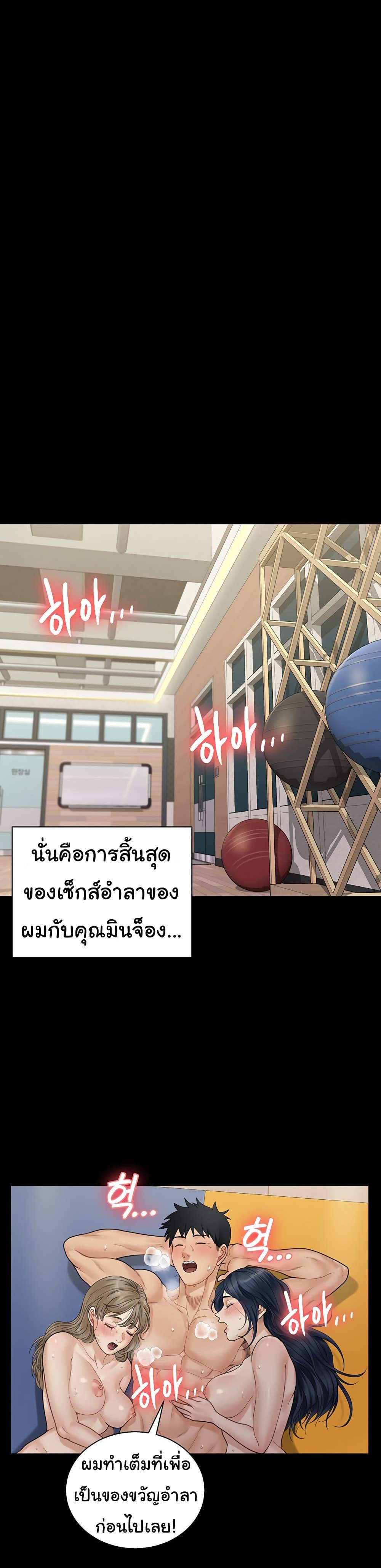 Doujin-Lc- อ่าน โดจิน มังฮวา เกาหลี ญี่ปุ่น จีน แปลไทย His Place ตอนที่ 1 2 3 4 5 6 7 8 9 10 11 12 13 14 ฟรี ไม่มีโฆษณา อ่าน โดจิน Manhwa เกาหลี ญี่ปุ่น จีน เรามีครบ คัดมาให้เน้นๆ โดจิน 18+ รับประกันความฟินโดย  Doujin Lc