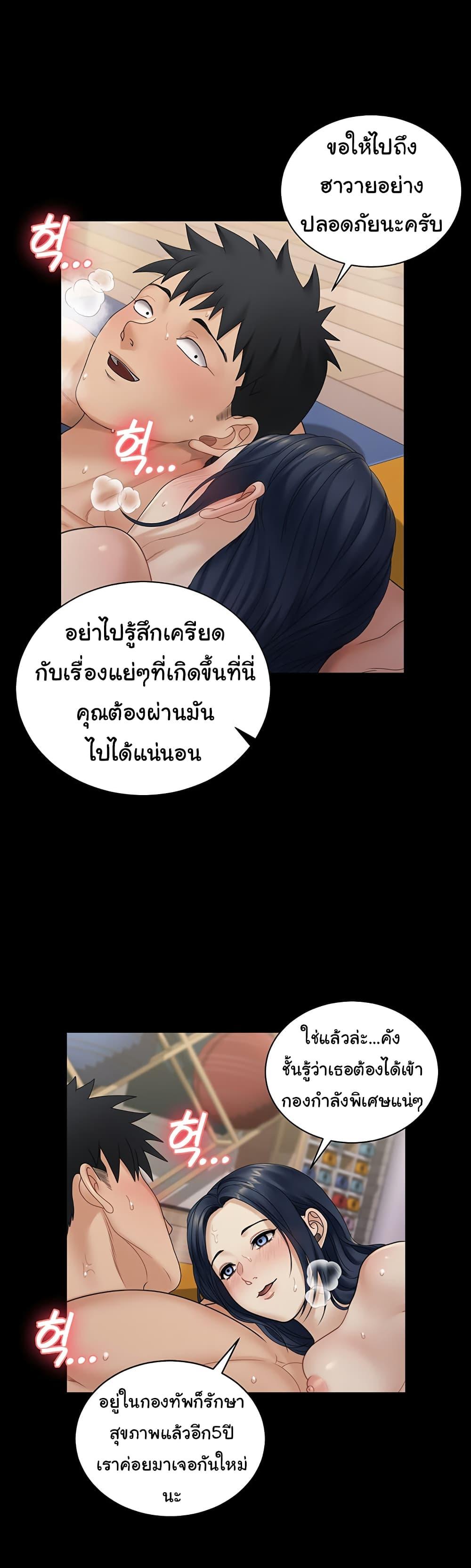 Doujin-Lc- อ่าน โดจิน มังฮวา เกาหลี ญี่ปุ่น จีน แปลไทย His Place ตอนที่ 1 2 3 4 5 6 7 8 9 10 11 12 13 14 ฟรี ไม่มีโฆษณา อ่าน โดจิน Manhwa เกาหลี ญี่ปุ่น จีน เรามีครบ คัดมาให้เน้นๆ โดจิน 18+ รับประกันความฟินโดย  Doujin Lc