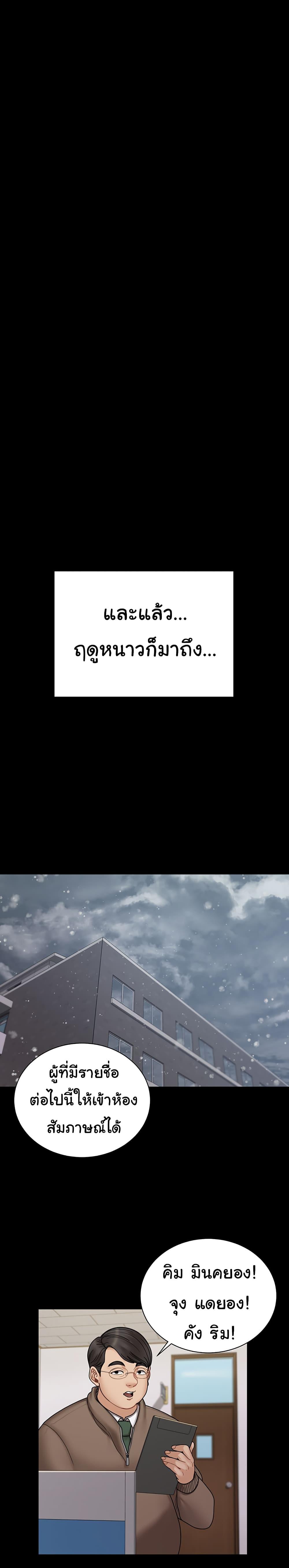 Doujin-Lc- อ่าน โดจิน มังฮวา เกาหลี ญี่ปุ่น จีน แปลไทย His Place ตอนที่ 1 2 3 4 5 6 7 8 9 10 11 12 13 14 ฟรี ไม่มีโฆษณา อ่าน โดจิน Manhwa เกาหลี ญี่ปุ่น จีน เรามีครบ คัดมาให้เน้นๆ โดจิน 18+ รับประกันความฟินโดย  Doujin Lc