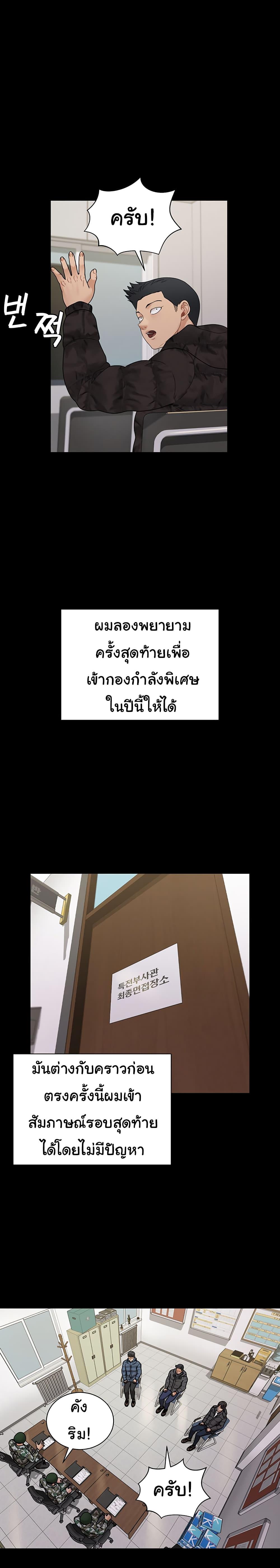 Doujin-Lc- อ่าน โดจิน มังฮวา เกาหลี ญี่ปุ่น จีน แปลไทย His Place ตอนที่ 1 2 3 4 5 6 7 8 9 10 11 12 13 14 ฟรี ไม่มีโฆษณา อ่าน โดจิน Manhwa เกาหลี ญี่ปุ่น จีน เรามีครบ คัดมาให้เน้นๆ โดจิน 18+ รับประกันความฟินโดย  Doujin Lc