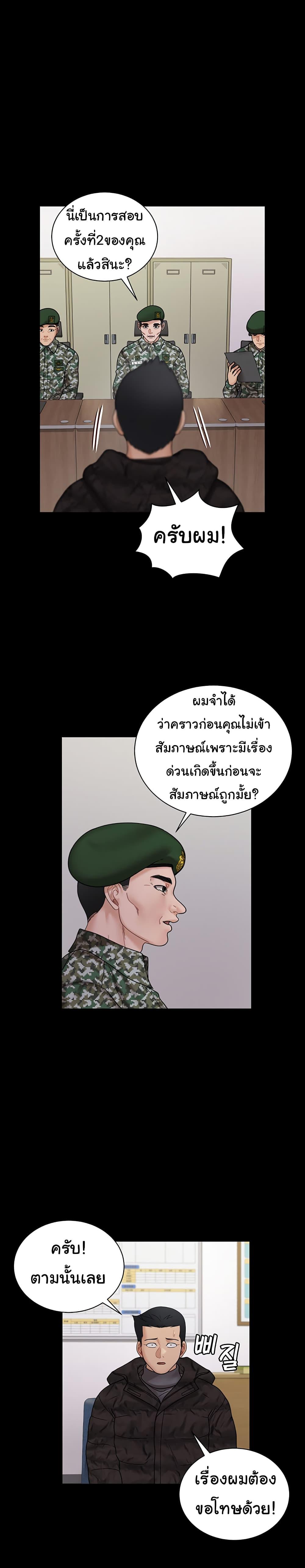Doujin-Lc- อ่าน โดจิน มังฮวา เกาหลี ญี่ปุ่น จีน แปลไทย His Place ตอนที่ 1 2 3 4 5 6 7 8 9 10 11 12 13 14 ฟรี ไม่มีโฆษณา อ่าน โดจิน Manhwa เกาหลี ญี่ปุ่น จีน เรามีครบ คัดมาให้เน้นๆ โดจิน 18+ รับประกันความฟินโดย  Doujin Lc