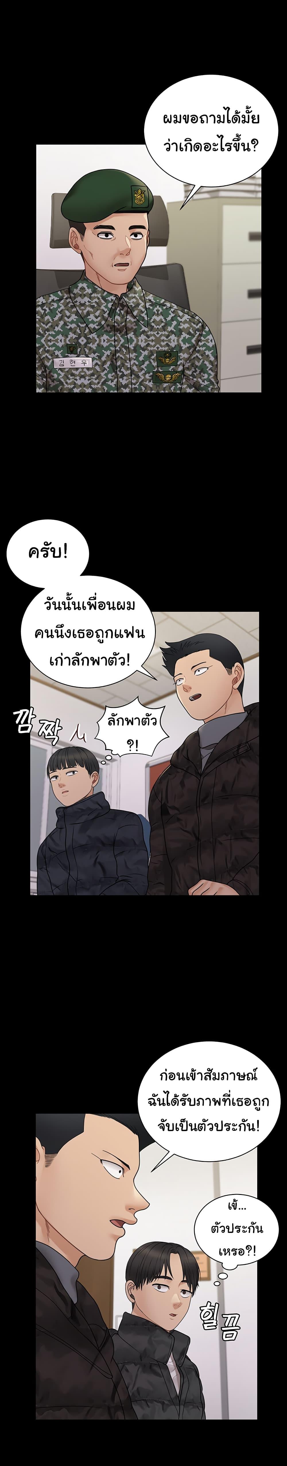 Doujin-Lc- อ่าน โดจิน มังฮวา เกาหลี ญี่ปุ่น จีน แปลไทย His Place ตอนที่ 1 2 3 4 5 6 7 8 9 10 11 12 13 14 ฟรี ไม่มีโฆษณา อ่าน โดจิน Manhwa เกาหลี ญี่ปุ่น จีน เรามีครบ คัดมาให้เน้นๆ โดจิน 18+ รับประกันความฟินโดย  Doujin Lc