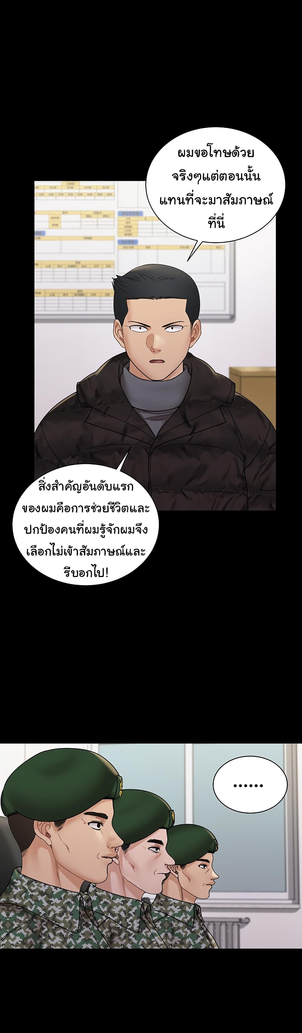 Doujin-Lc- อ่าน โดจิน มังฮวา เกาหลี ญี่ปุ่น จีน แปลไทย His Place ตอนที่ 1 2 3 4 5 6 7 8 9 10 11 12 13 14 ฟรี ไม่มีโฆษณา อ่าน โดจิน Manhwa เกาหลี ญี่ปุ่น จีน เรามีครบ คัดมาให้เน้นๆ โดจิน 18+ รับประกันความฟินโดย  Doujin Lc