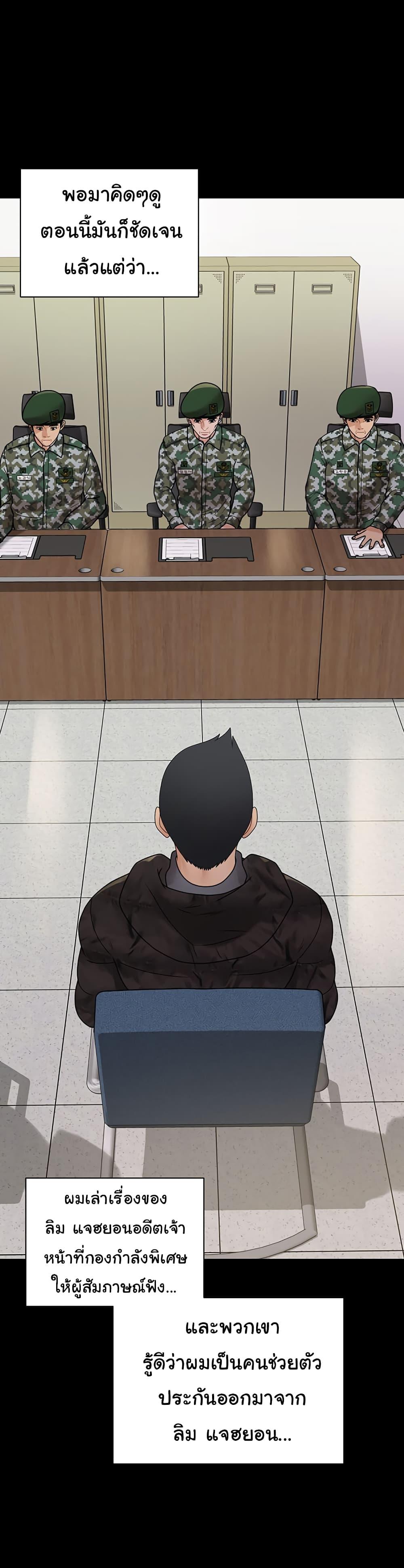 Doujin-Lc- อ่าน โดจิน มังฮวา เกาหลี ญี่ปุ่น จีน แปลไทย His Place ตอนที่ 1 2 3 4 5 6 7 8 9 10 11 12 13 14 ฟรี ไม่มีโฆษณา อ่าน โดจิน Manhwa เกาหลี ญี่ปุ่น จีน เรามีครบ คัดมาให้เน้นๆ โดจิน 18+ รับประกันความฟินโดย  Doujin Lc