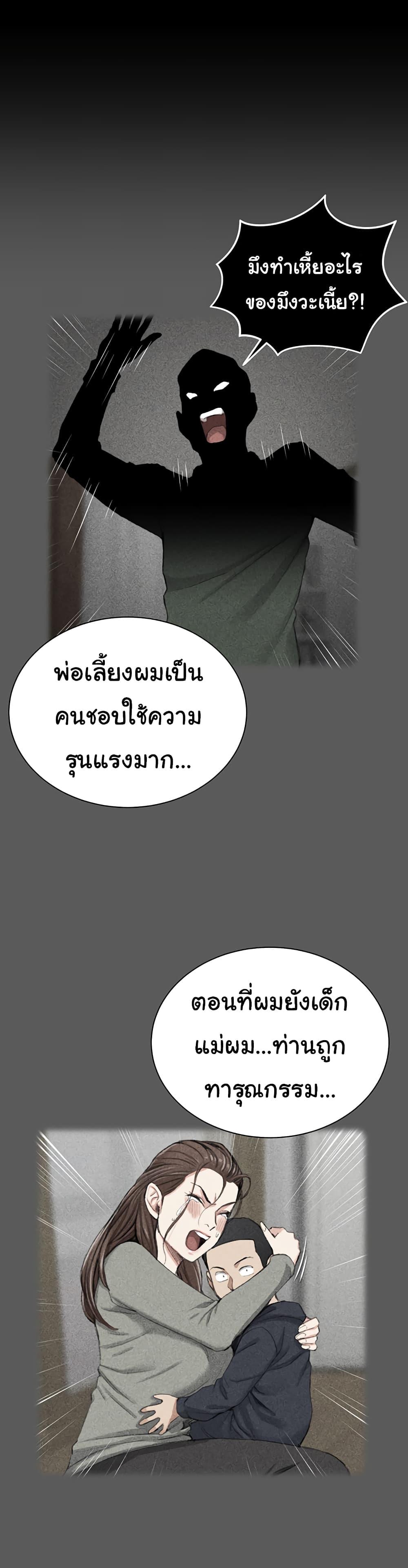 Doujin-Lc- อ่าน โดจิน มังฮวา เกาหลี ญี่ปุ่น จีน แปลไทย His Place ตอนที่ 1 2 3 4 5 6 7 8 9 10 11 12 13 14 ฟรี ไม่มีโฆษณา อ่าน โดจิน Manhwa เกาหลี ญี่ปุ่น จีน เรามีครบ คัดมาให้เน้นๆ โดจิน 18+ รับประกันความฟินโดย  Doujin Lc