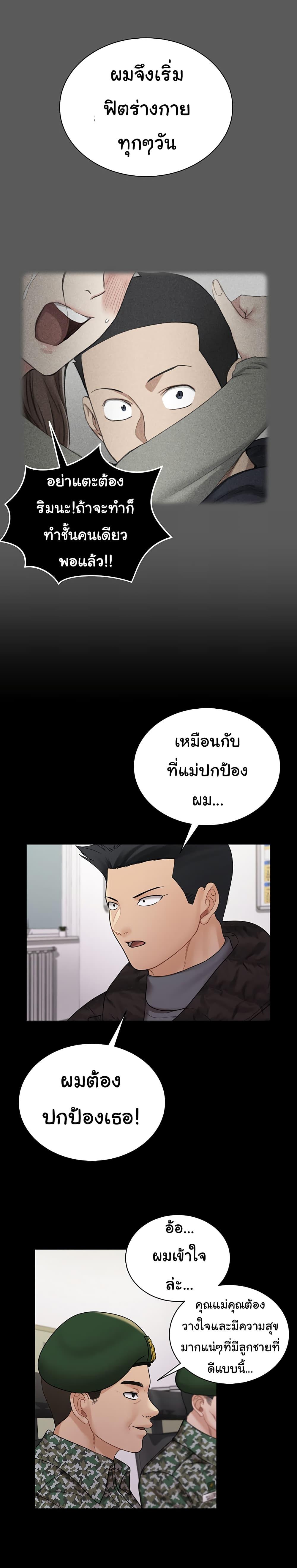 Doujin-Lc- อ่าน โดจิน มังฮวา เกาหลี ญี่ปุ่น จีน แปลไทย His Place ตอนที่ 1 2 3 4 5 6 7 8 9 10 11 12 13 14 ฟรี ไม่มีโฆษณา อ่าน โดจิน Manhwa เกาหลี ญี่ปุ่น จีน เรามีครบ คัดมาให้เน้นๆ โดจิน 18+ รับประกันความฟินโดย  Doujin Lc