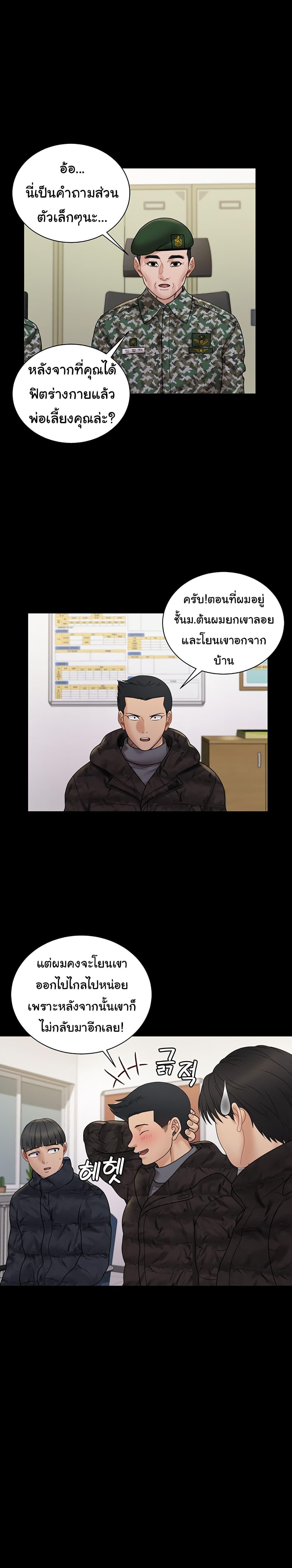 Doujin-Lc- อ่าน โดจิน มังฮวา เกาหลี ญี่ปุ่น จีน แปลไทย His Place ตอนที่ 1 2 3 4 5 6 7 8 9 10 11 12 13 14 ฟรี ไม่มีโฆษณา อ่าน โดจิน Manhwa เกาหลี ญี่ปุ่น จีน เรามีครบ คัดมาให้เน้นๆ โดจิน 18+ รับประกันความฟินโดย  Doujin Lc